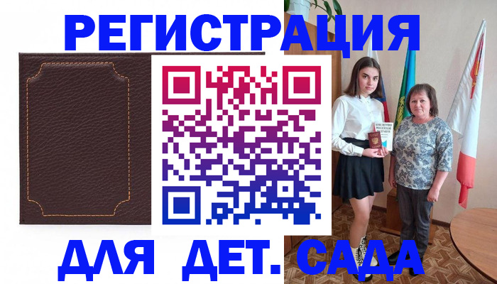 пропишу в квартире в Амурске